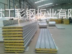 供應用于的廠家銷售蘇工建材昆明巖棉板生產(chǎn)