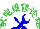 海信)售后維修╬ 24小時西安海信液晶電視售后服務(wù)標(biāo)準(zhǔn)℉收費 海信售后維修西安海信