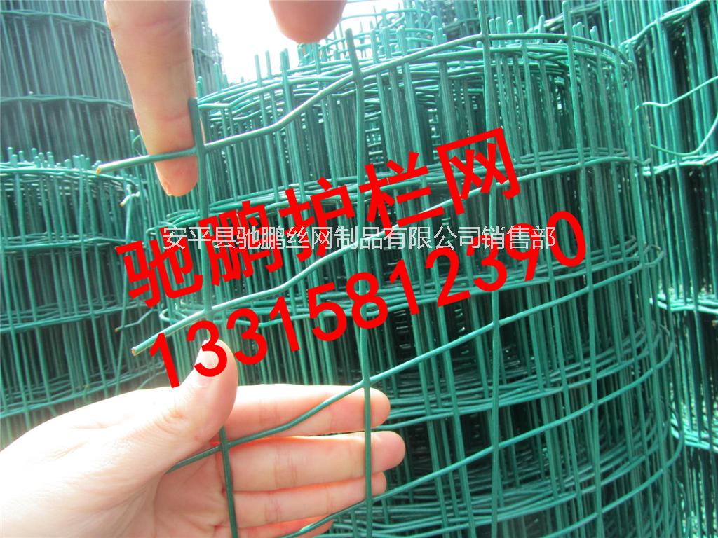圈地隔離柵