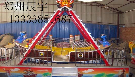 12座海盜船/兒童跳極/8座 24座流動海盜船廠家價格