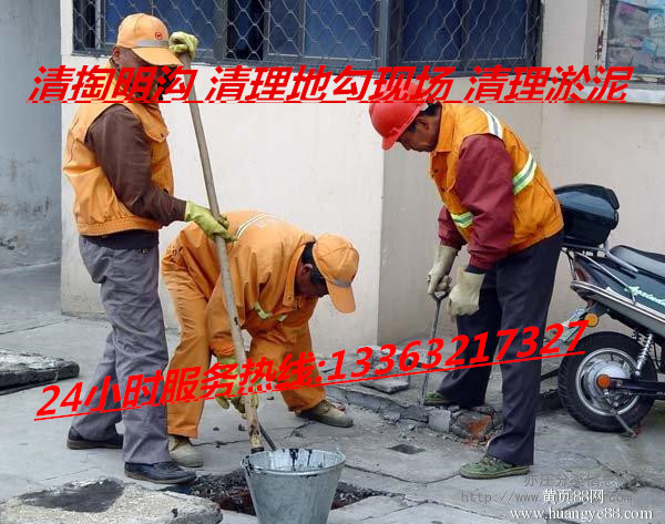 供應唐山市管道疏通，唐山市污水管道疏通，唐山市雨水管道疏通