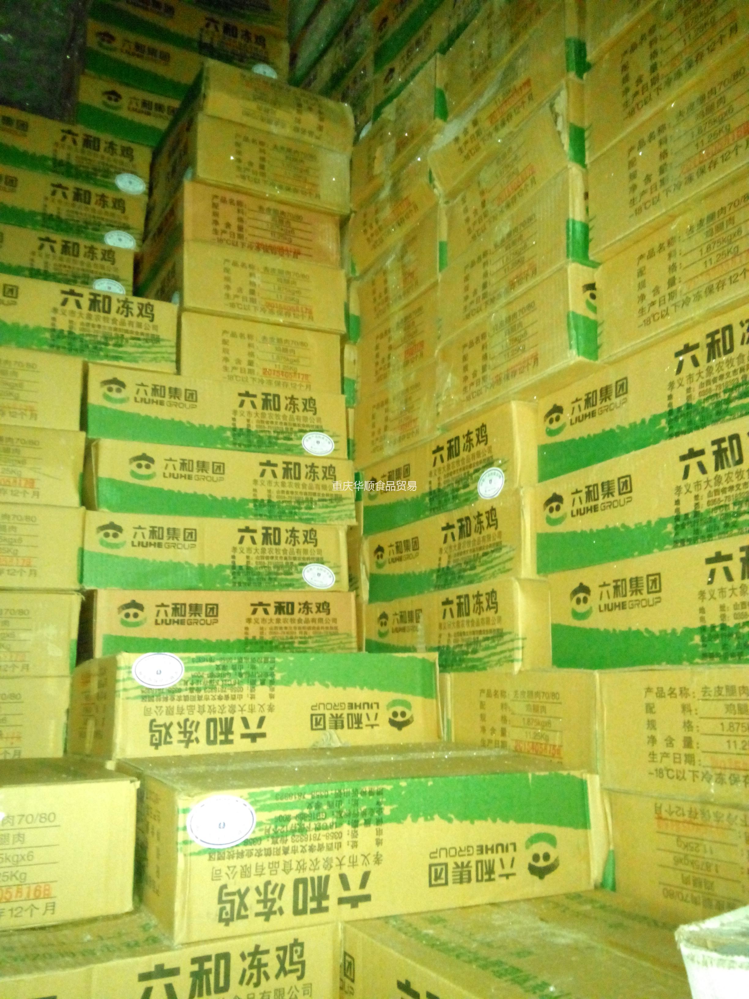 供應用于做漢堡|雞肉卷的六和70-80腿肉批發(fā)漢堡腿肉