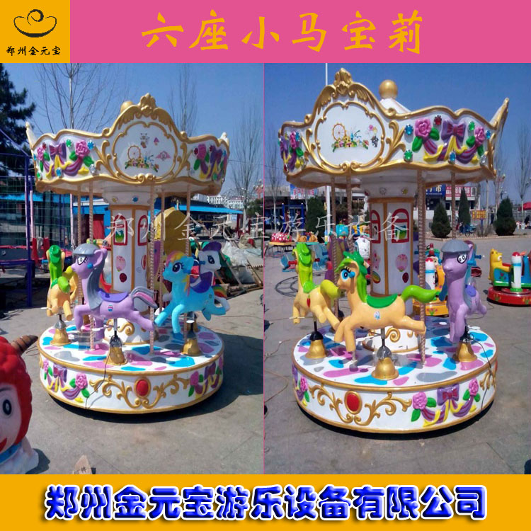 供應(yīng)旋轉(zhuǎn)木馬 兒童游樂設(shè)備,轉(zhuǎn)馬寵兒