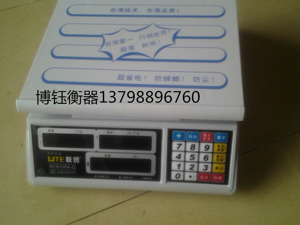 供應(yīng)東莞塘廈聯(lián)貿(mào)ACS-30KG計(jì)價(jià)秤
