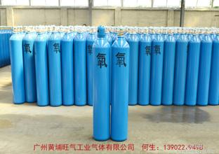 鄭州工業(yè)氧氣