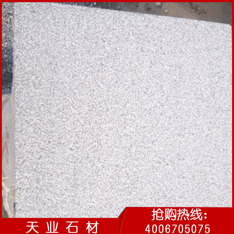 供應(yīng)天青石板材供應(yīng)商，天青石板材*批發(fā)價格，天青石板材采購商機