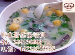 供應(yīng)用于餐飲加盟的鴨血粉絲湯 鴨血粉絲湯培訓(xùn)麻辣爆肚培訓(xùn)加盟