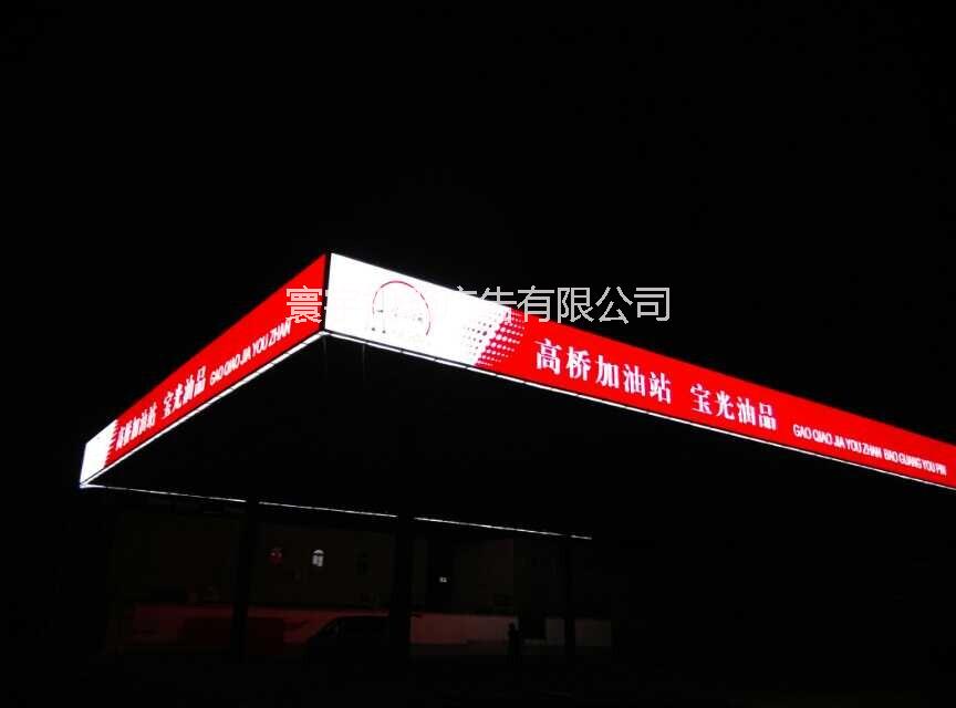 供應(yīng)亞克力吸塑燈箱供應(yīng)商，亞克力燈箱價(jià)格