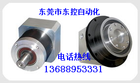 供應臺灣進口減速機廠家，臺灣進口減速機價格，東莞臺灣進口減速機