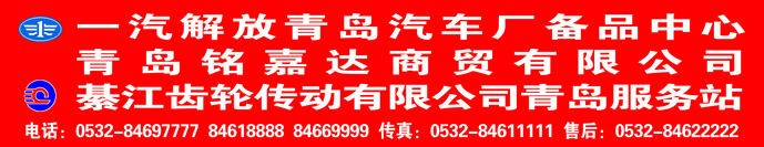 供應奧威駕駛室總成