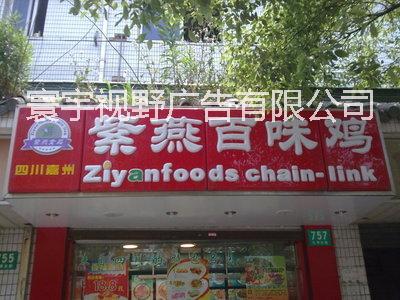 供應(yīng)亞克力吸塑燈箱供應(yīng)商，亞克力燈箱價(jià)格