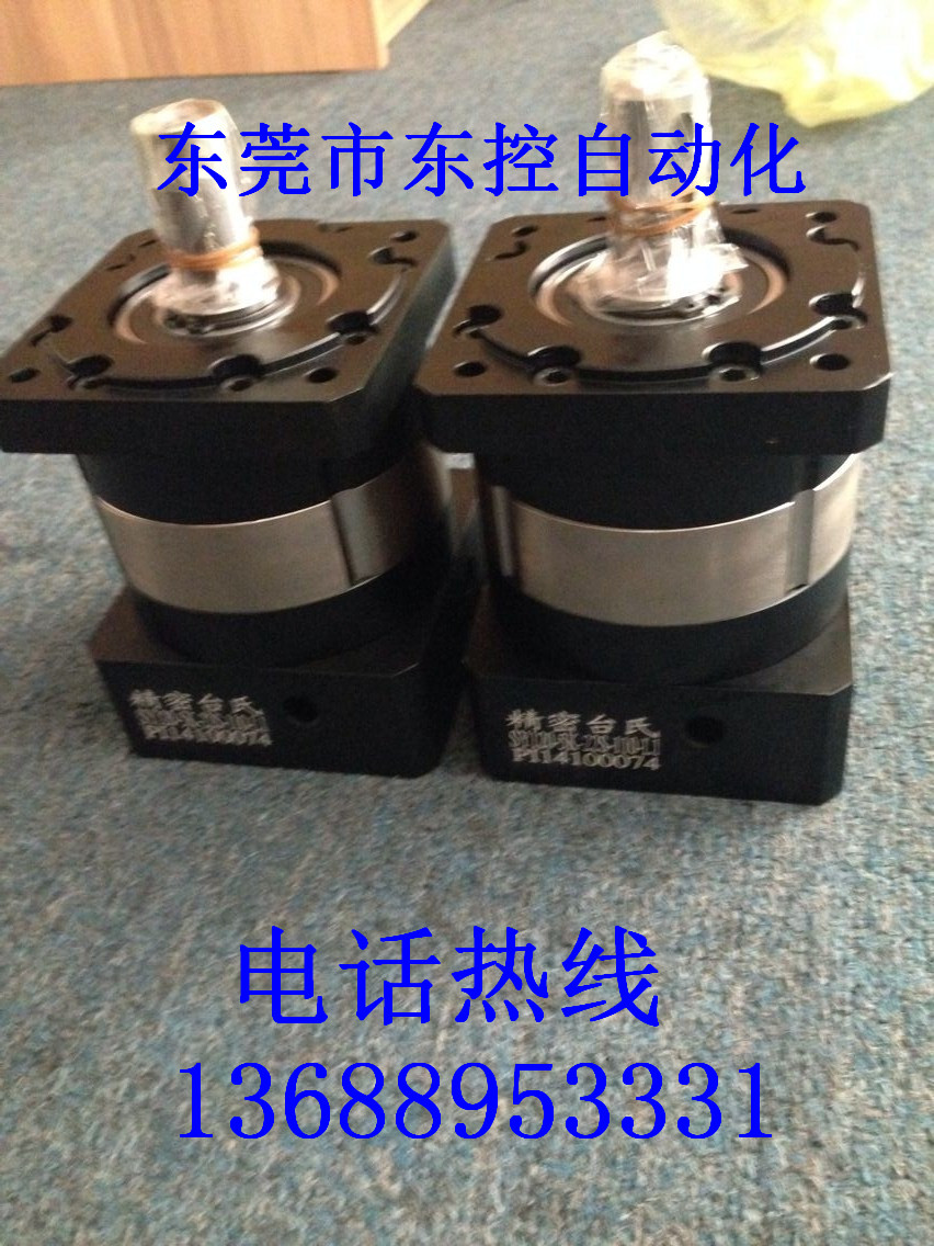 供應(yīng)臺(tái)灣進(jìn)口行星減速機(jī)廠家，臺(tái)灣進(jìn)口行星減速機(jī)價(jià)格，東莞臺(tái)灣進(jìn)口行星減速機(jī)