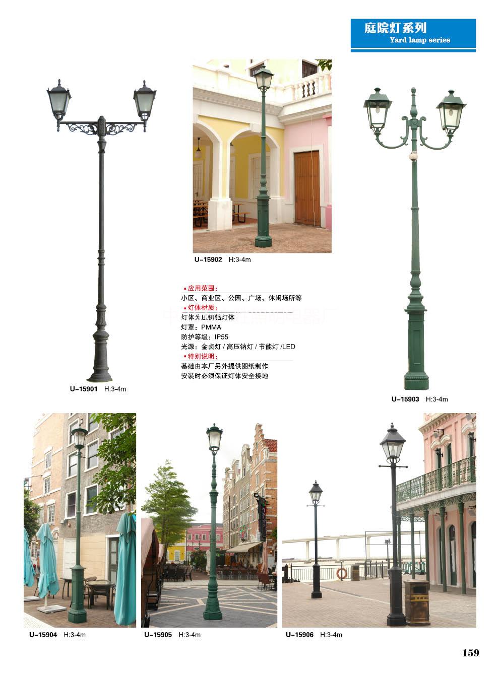 供應(yīng)用于河邊公園|大型廣場|農(nóng)莊的廣萬達銷適用于住宅小區(qū)經(jīng)濟型庭院
