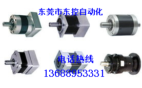 供應(yīng)臺(tái)灣臺(tái)氏行星減速機(jī)廠家，臺(tái)灣臺(tái)氏行星減速機(jī)價(jià)格，東莞臺(tái)灣臺(tái)氏行星減速機(jī)