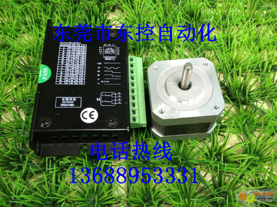 供應(yīng)信濃步進(jìn)電機(jī)廠家，信濃步進(jìn)電機(jī)價(jià)格，東莞信濃步進(jìn)電機(jī)