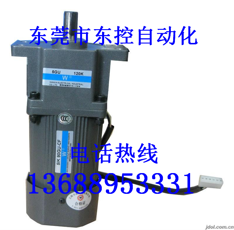 供應(yīng)調(diào)速馬達(dá)廠家，調(diào)速馬達(dá)價(jià)格，東莞調(diào)速馬達(dá)