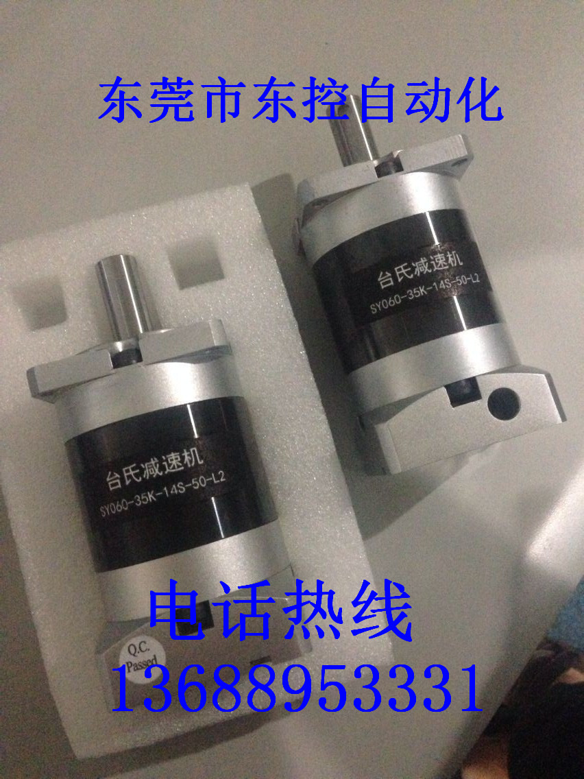 供應(yīng)精密減速機廠家，精密減速機價格，東莞精密減速機