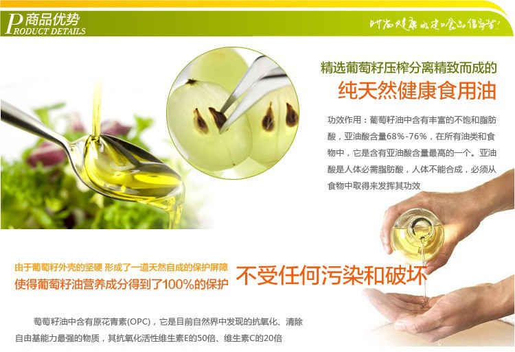 供應(yīng)廠家*葡萄籽油價格是什么價格