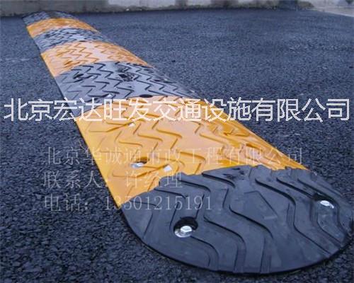 供應(yīng)優(yōu)質(zhì)橡膠減速帶