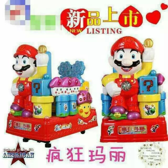 衡水德州喜羊羊投幣搖擺機(jī)整機(jī)配件投幣*彈珠機(jī)打地鼠機(jī)等