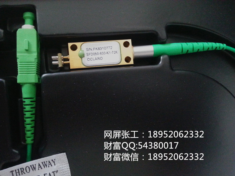 網(wǎng)屏8600 CTP激光器
