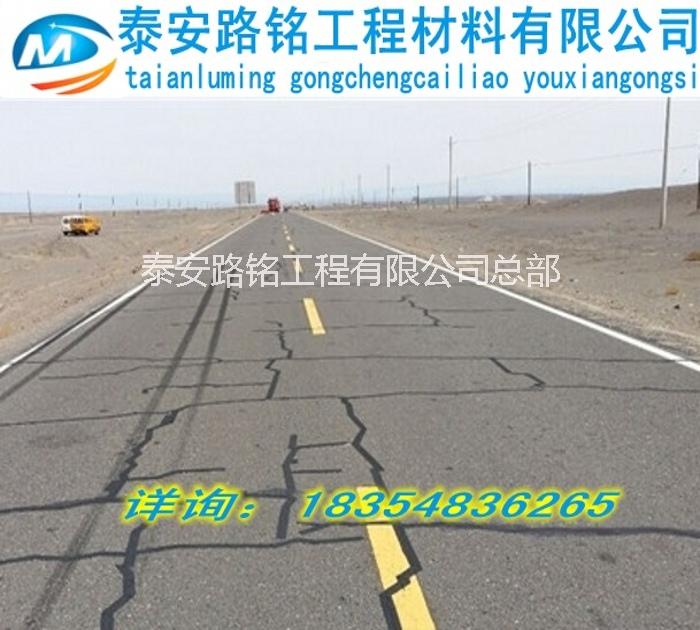 公路路面裂縫可直接貼路面創(chuàng)可貼，方便快捷