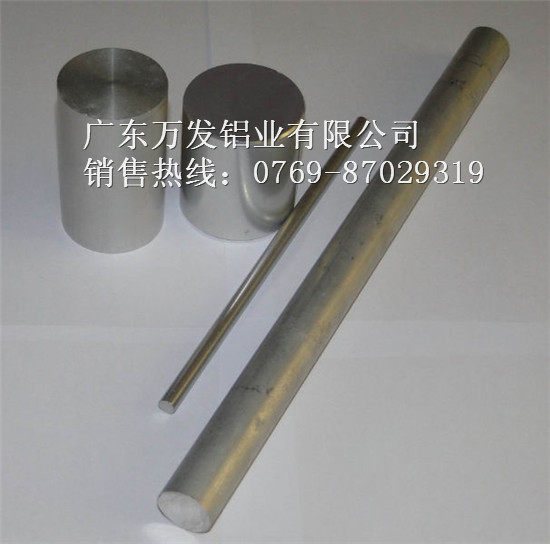 供應(yīng)2024耐高溫鋁棒，2024鋁棒性能，2024鋁板報價