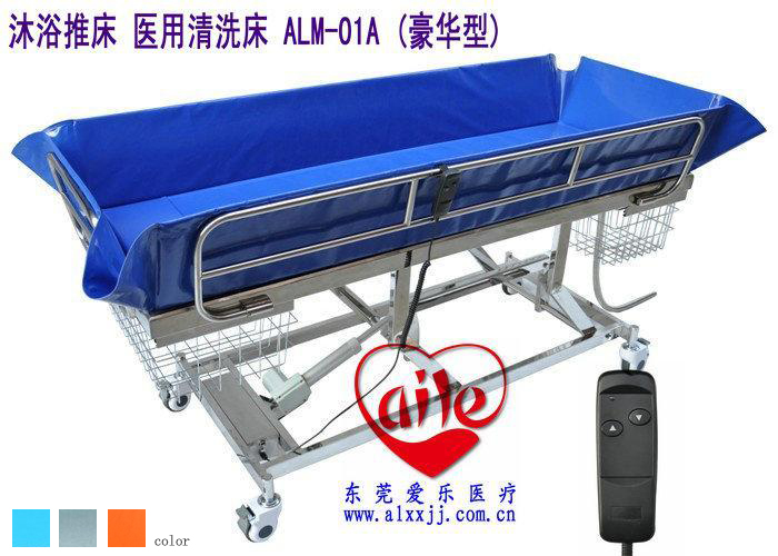 供應(yīng)豪華型ALM-01電動(dòng)升降沐浴推床
