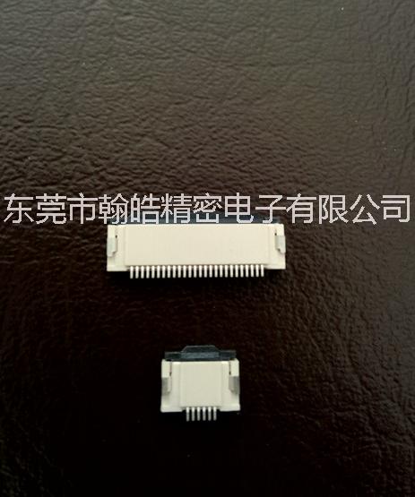 供應(yīng)0.5MMFPC 翻蓋前掀式 H:2.0MM 針腳可鍍金/鍍錫