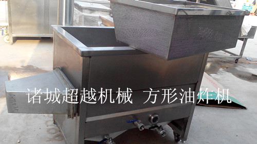 供應薯條油炸機/電加熱油炸機