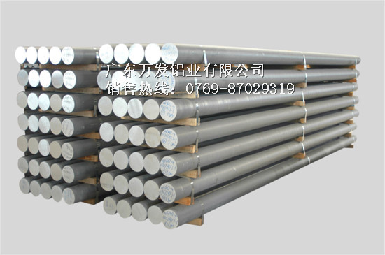 大規(guī)格鋁棒，6061-T6超粗鋁棒易切削