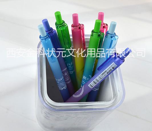 供應(yīng)用于書(shū)寫(xiě)的西安中性筆批發(fā)*惠多多