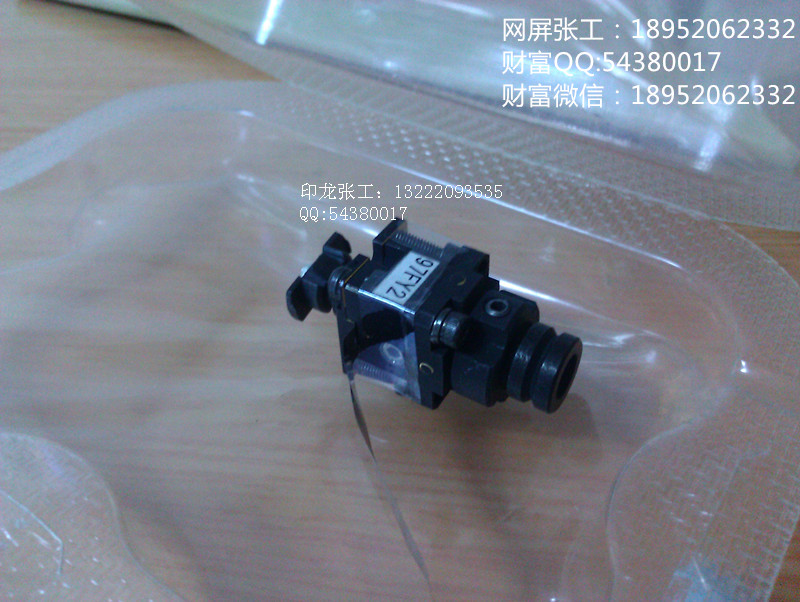 供應(yīng)網(wǎng)屏4300激光器