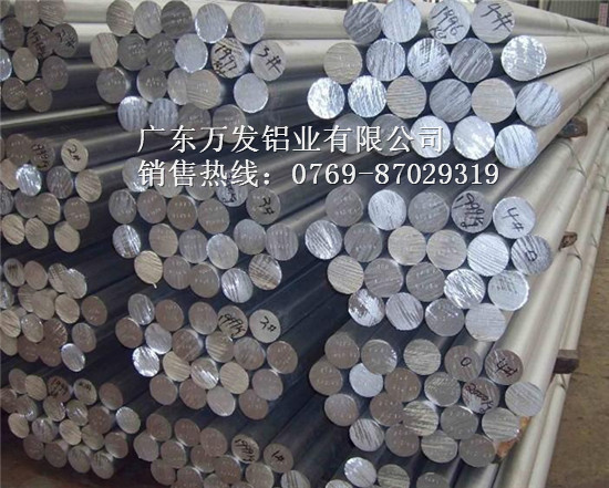 供應(yīng)2014超硬鋁棒，2014鋁棒規(guī)格，2014鋁棒材質(zhì) 2014超硬鋁棒性能參數(shù)