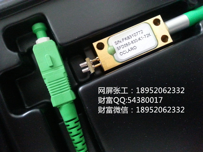 網(wǎng)屏8600 CTP激光器