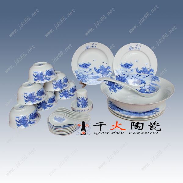 供應(yīng)陶瓷餐具批發(fā) 陶瓷餐具套裝批發(fā) 景德鎮(zhèn)陶瓷餐具套裝