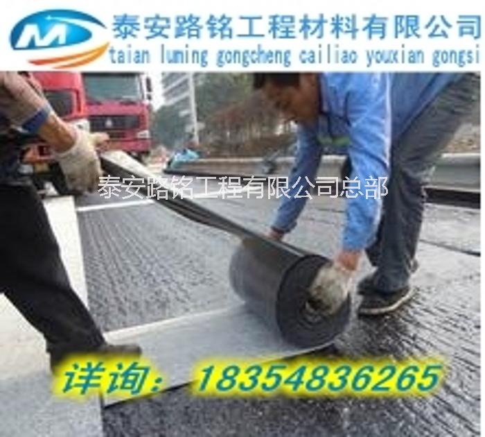 供應(yīng)玻纖應(yīng)力吸收帶，道路*品質(zhì)