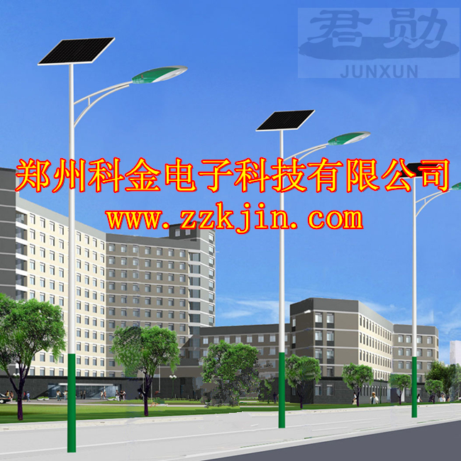 供應(yīng)君勛太陽(yáng)能燈廠家，君勛太陽(yáng)能燈廠家報(bào)價(jià)，君勛太陽(yáng)能燈廠家價(jià)格，君勛太陽(yáng)能燈廠家直銷
