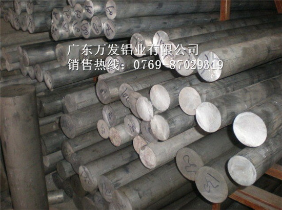 供應(yīng)2024耐高溫鋁棒，2024鋁棒性能，2024鋁板報價