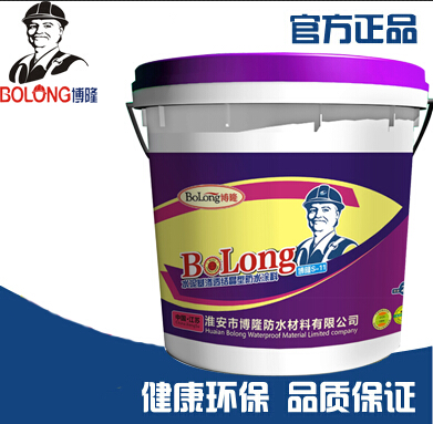供應(yīng)用于的博隆水泥基滲透結(jié)晶型防水涂料