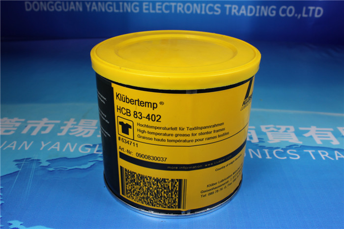供應(yīng)Kluber HCB 83-402德國高溫油脂