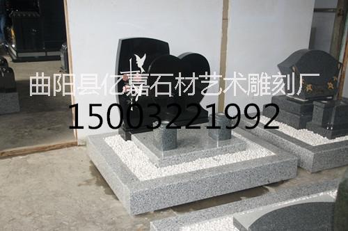 供應(yīng)公墓墓碑，野外墓碑，家族墓碑