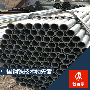 供應(yīng)上海勃西曼供應(yīng)Inconel617鎳鉻鈷
