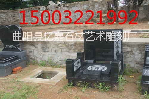 供應(yīng)山西黑墓碑，2號黑墓碑
