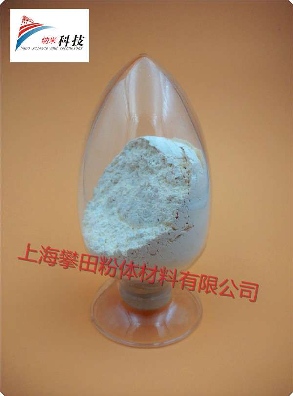 供應(yīng)耐磨粉，超純氮硅氧化合物