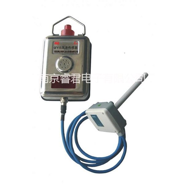 供應(yīng)風(fēng)速傳感器價(jià)格，礦用風(fēng)速傳感器廠家，上海礦用風(fēng)速傳感器