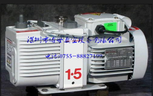 供應(yīng)愛德華真空泵E2M1.5 重慶愛德華真空泵E2M1.5