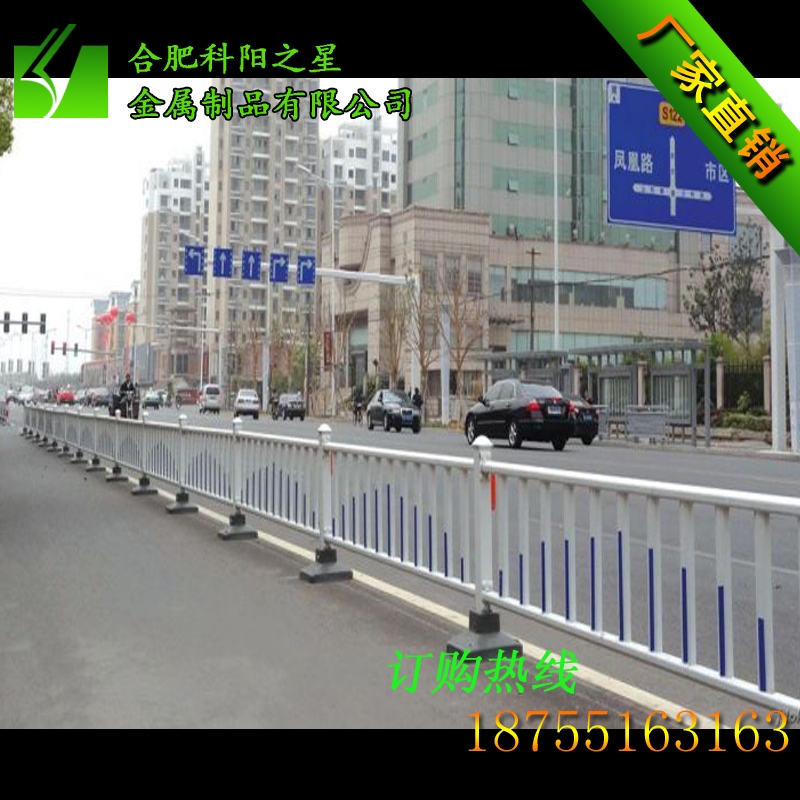道路護(hù)欄 安徽城市道路護(hù)欄 合肥蚌埠市政護(hù)欄 蕪湖淮南道路隔離欄