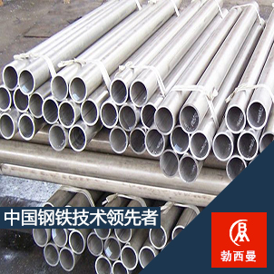 供應(yīng)904L超級奧氏體不銹鋼材料 N08904  化學(xué)成分 力學(xué)性能
