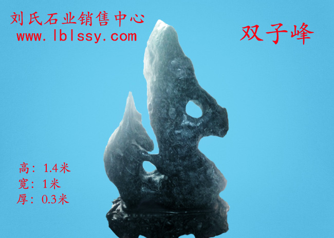 靈璧石、靈璧石產(chǎn)地、靈璧石價格、靈璧石假山